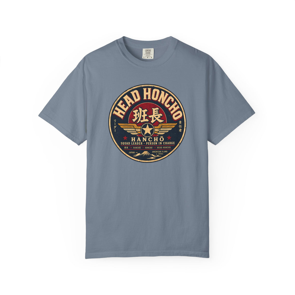 Head Honcho Shirt | Vintage Japanese Hancho Graphic Tee | Funny Boss Shirt | Retro Workwear Comfort Colors T-Shirt